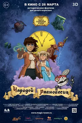 国产高清久久99